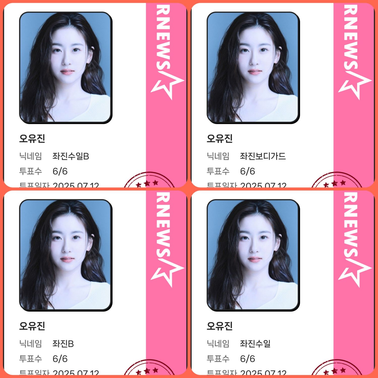 Latest photo of Oh Yujin