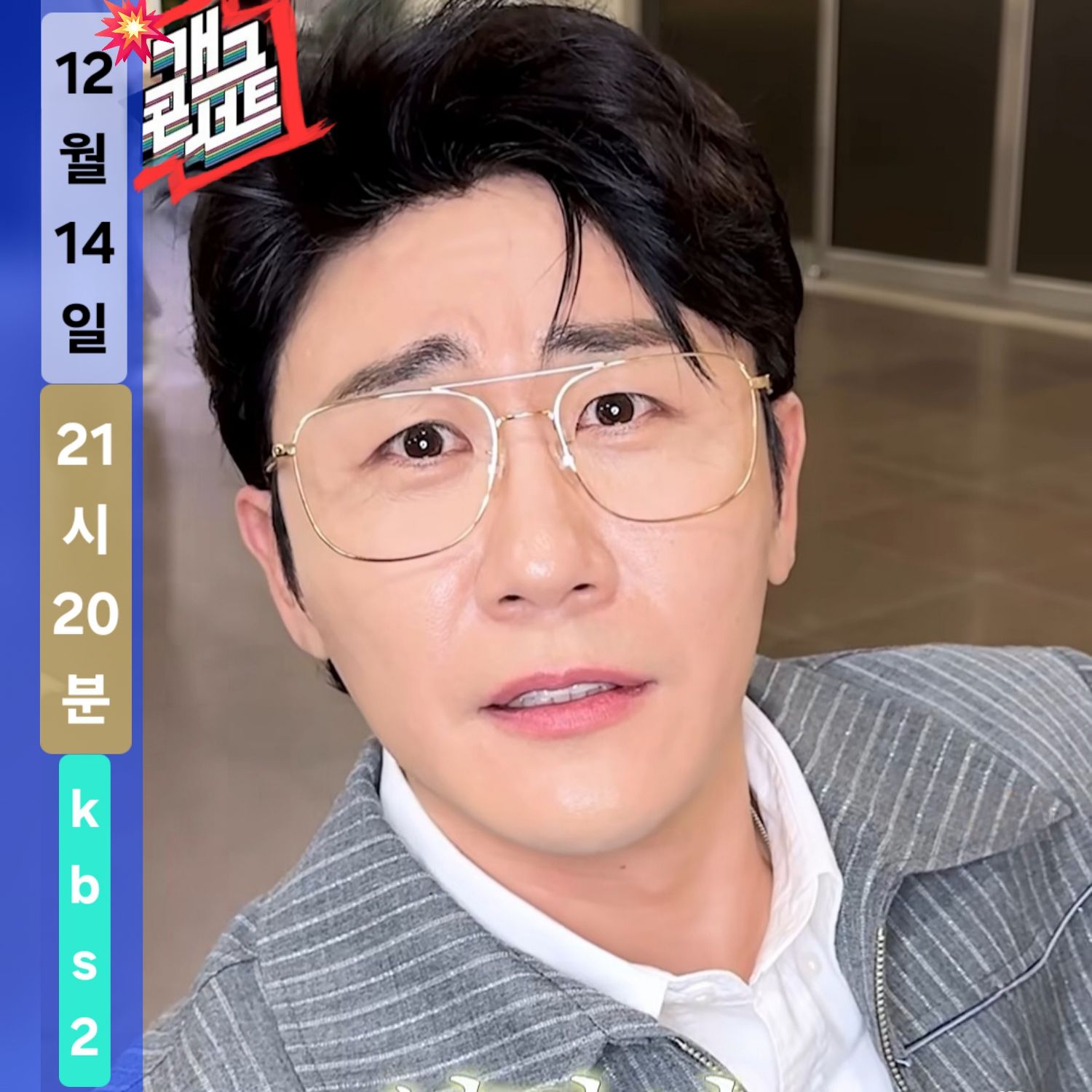 粉絲拍下的永卓瞬間