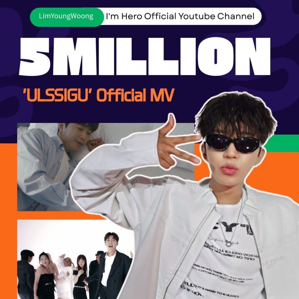 林英雄的幕后花絮