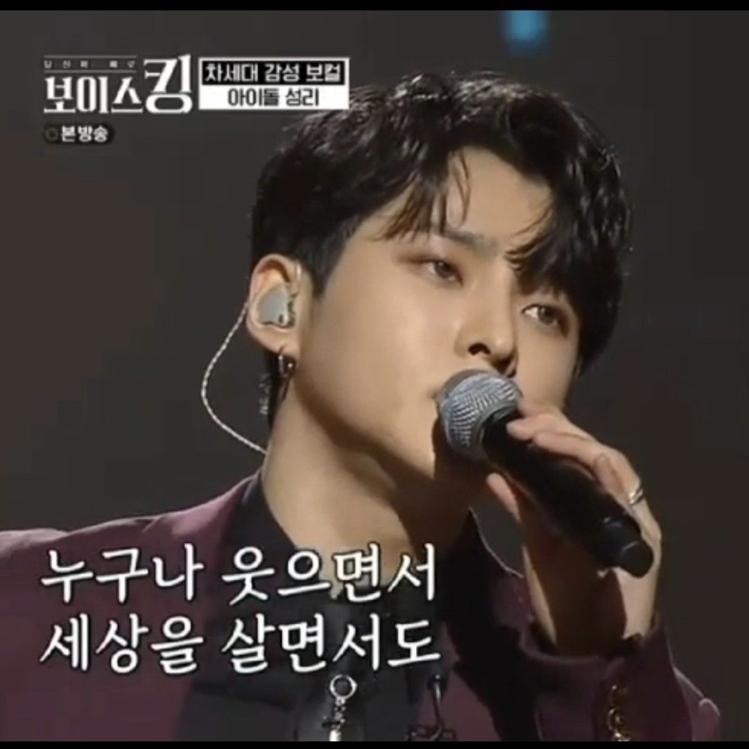 Behind-the-scenes cut of Seong Ri