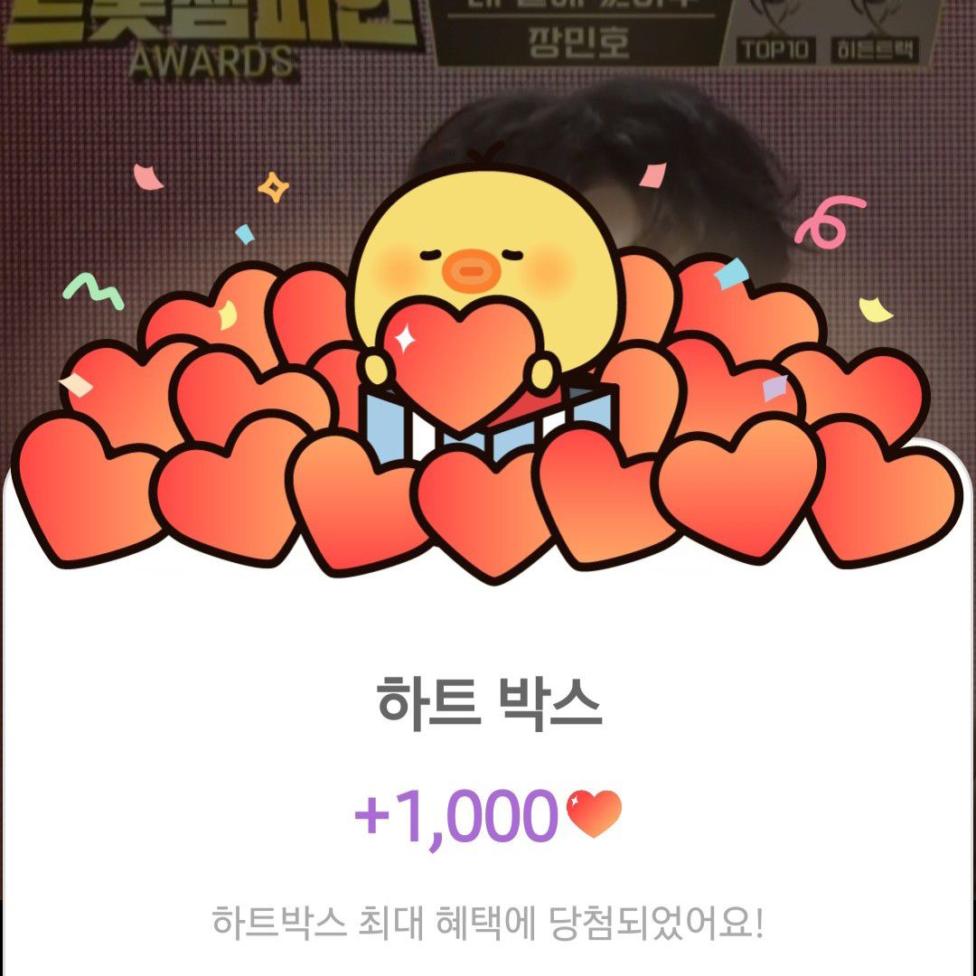 ファンが撮影したチャン・ミンホの瞬間