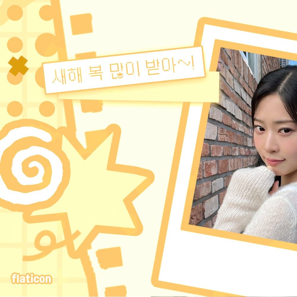 A moment captured by a fan of Kim Minju