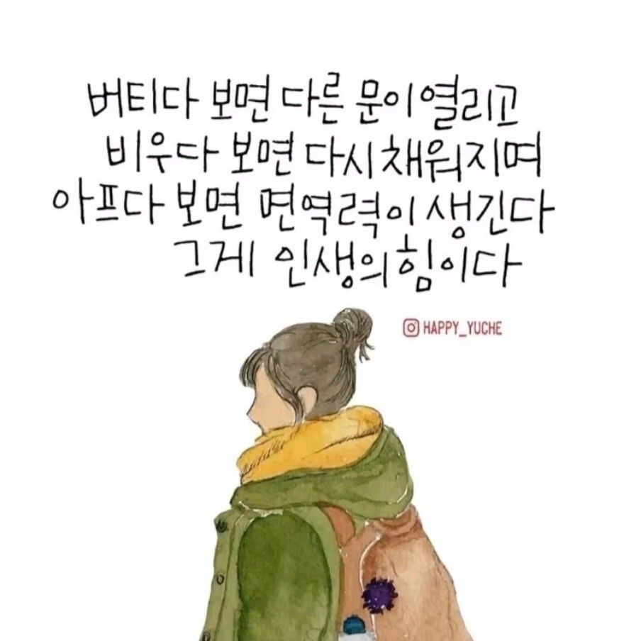 金浩中的幕后花絮