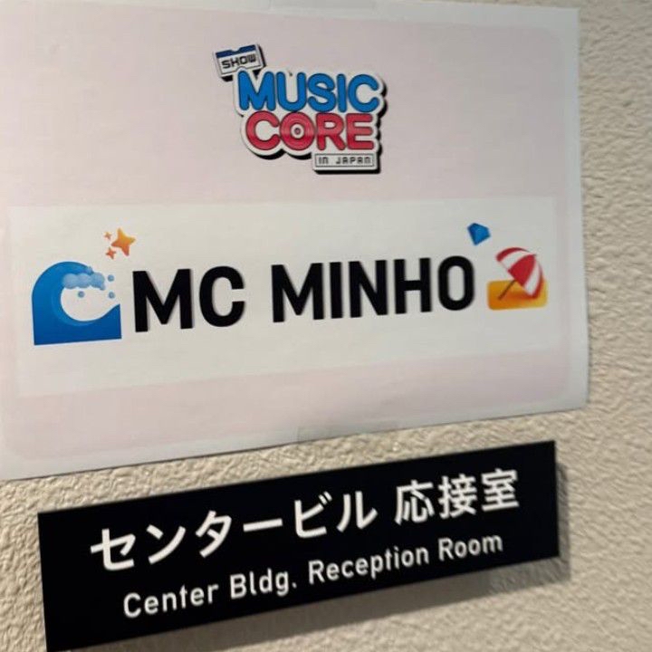 Behind-the-scenes cut of Choi Minho