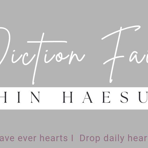 A moment captured by a fan of Shin Haesun