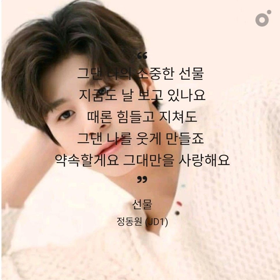 粉絲拍下的鄭東元瞬間