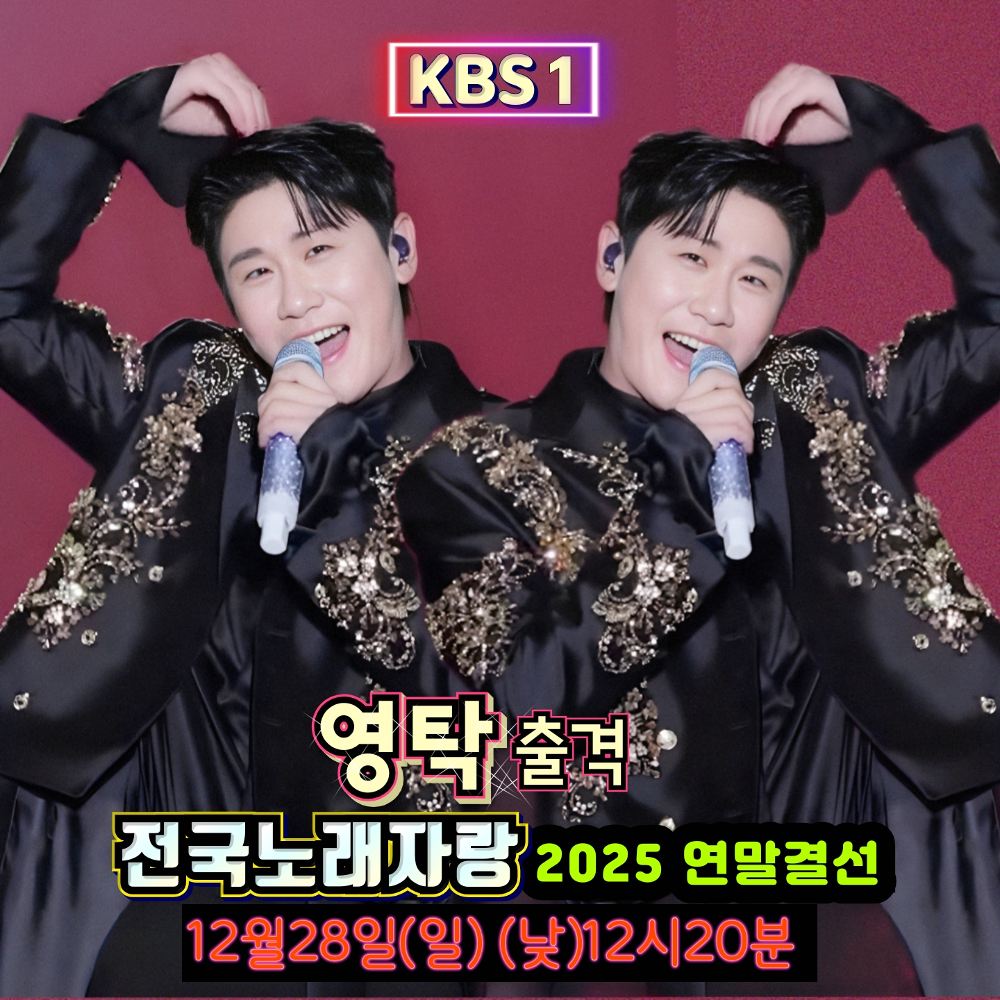 永卓的最新照片