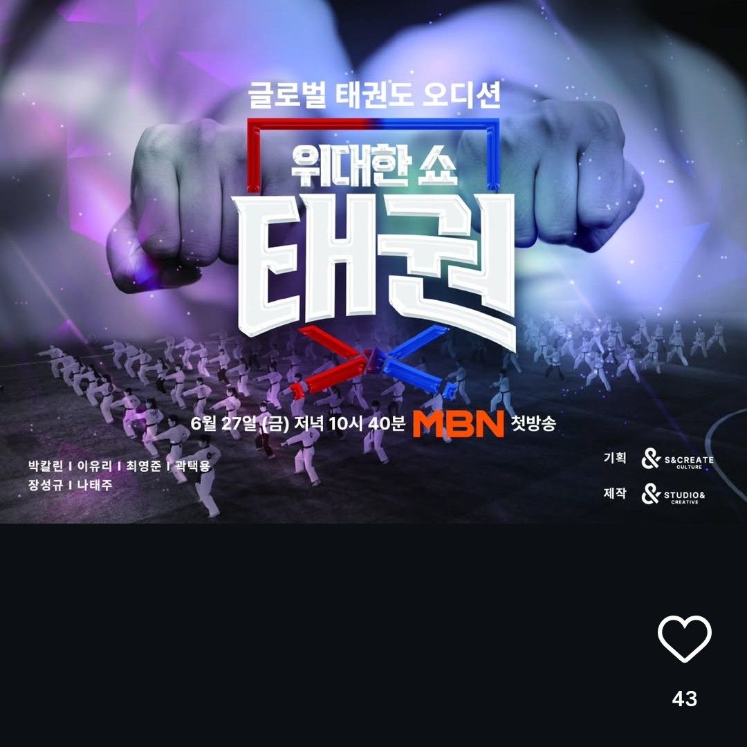 Latest photo of Na Taejoo