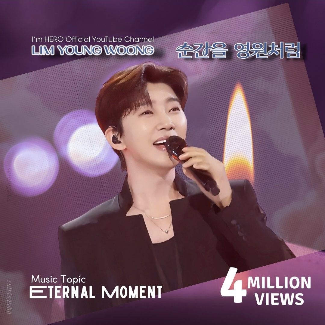 Foto kegiatan terbaru dari Lim Youngwoong