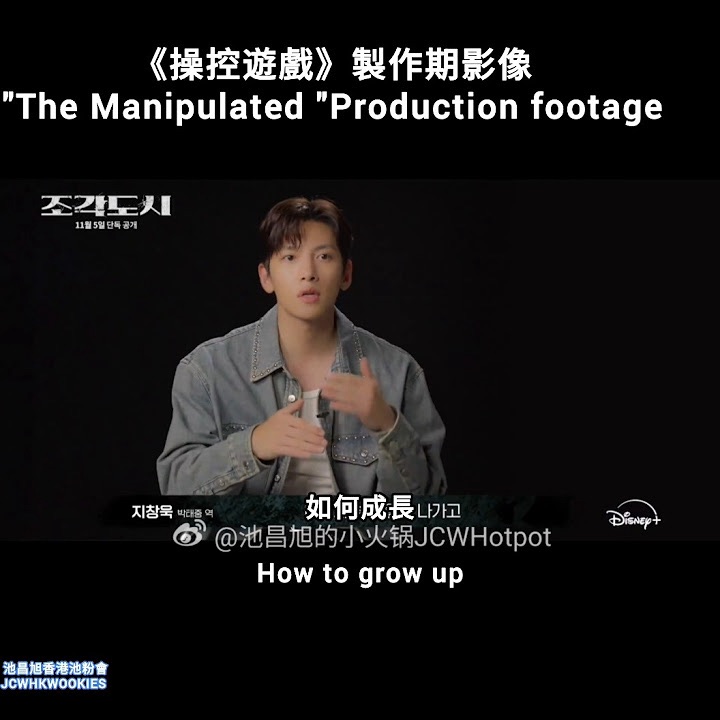 Latest photo of Ji Changwook