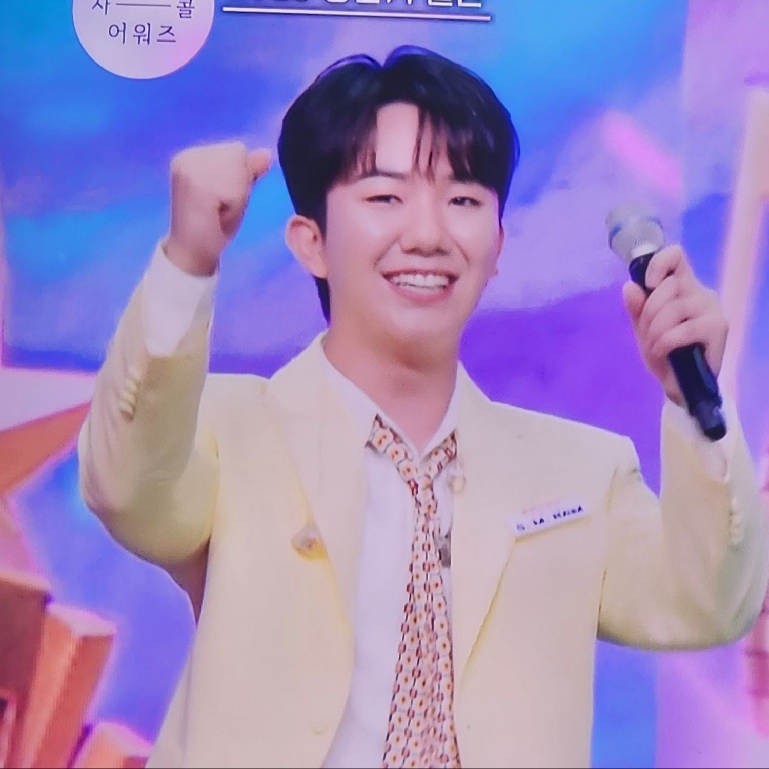 Latest photo of Nam Seungmin