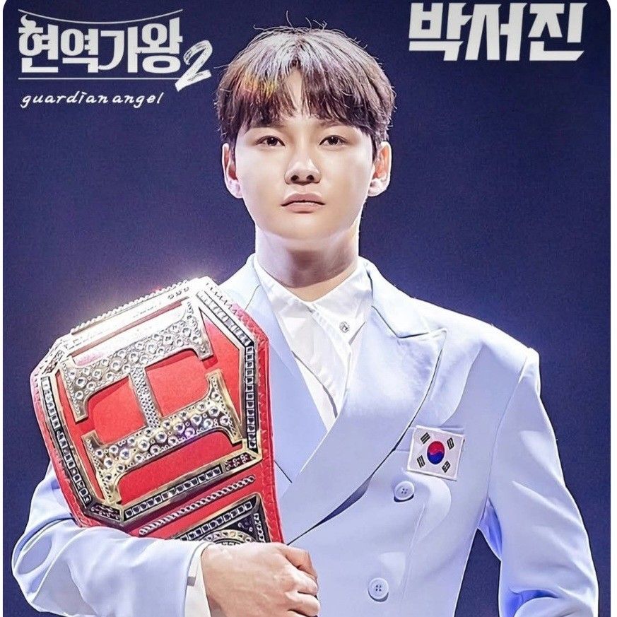Foto kegiatan terbaru dari Park Seojin