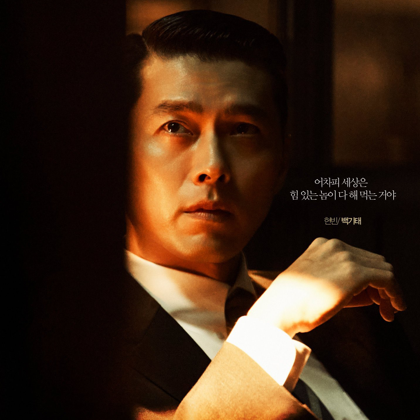 玄彬的最新照片