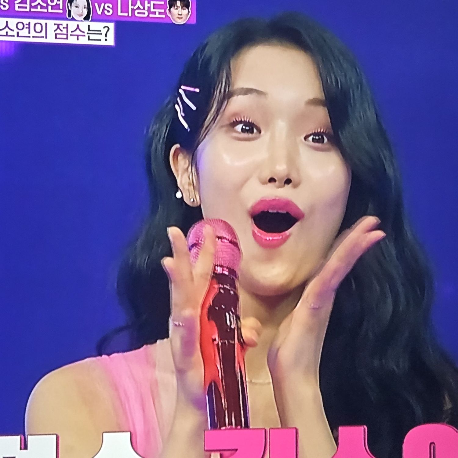 Behind-the-scenes cut of Kim Soyeon (2004)