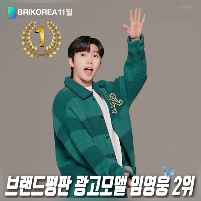 Momen yang diabadikan oleh penggemar Lim Youngwoong