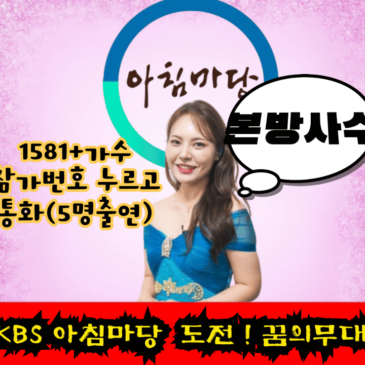 Momen yang diabadikan oleh penggemar Miss Kim