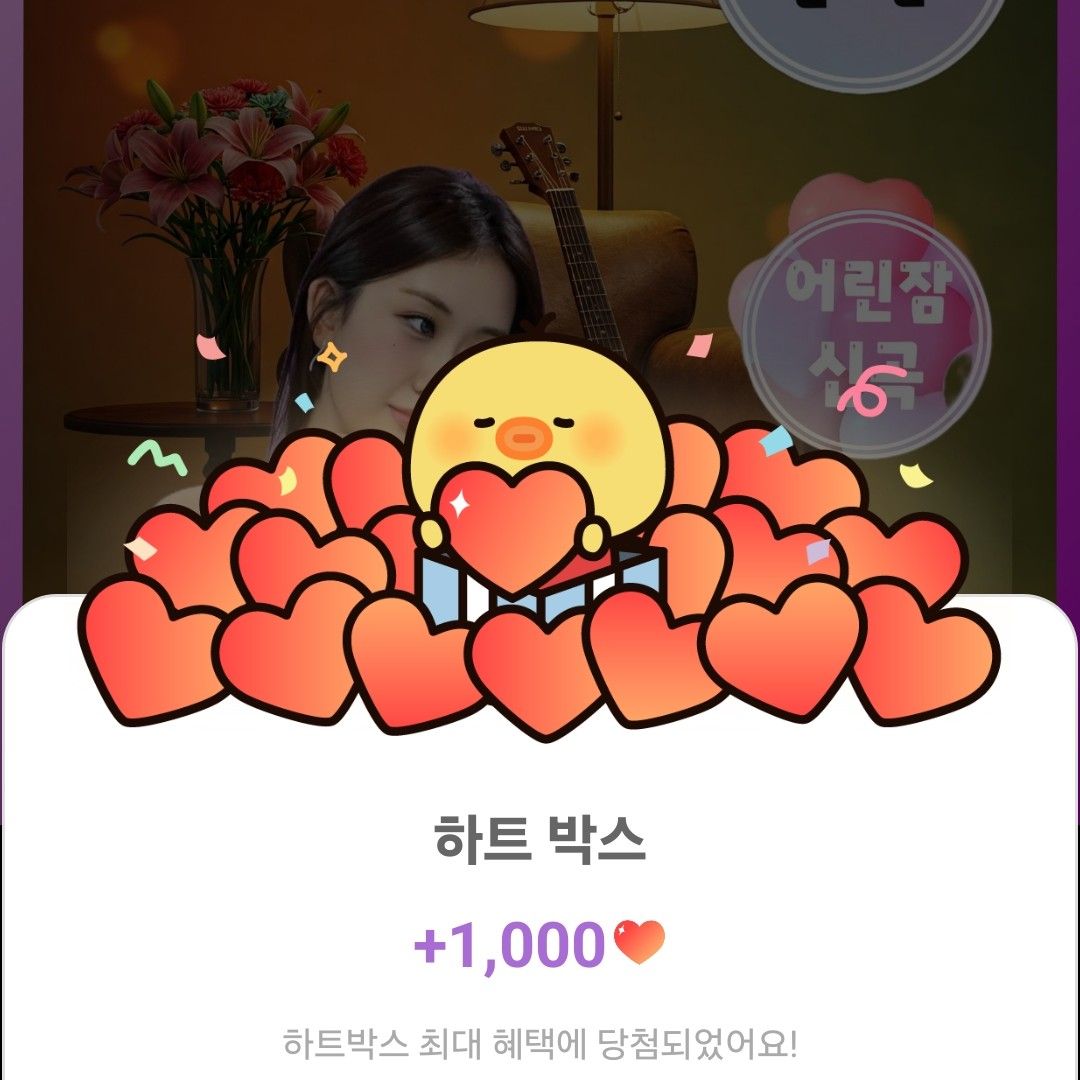 전유진 최근 활동샷