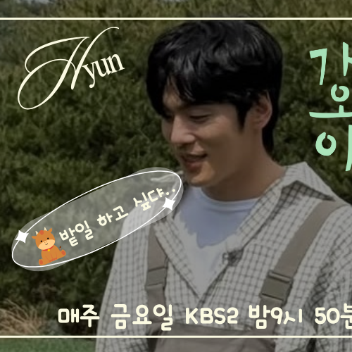 A moment captured by a fan of Kim Junghyun