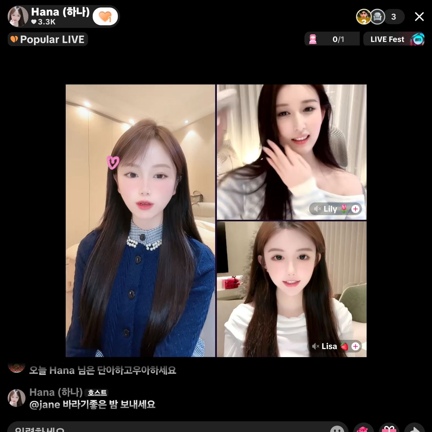 A moment captured by a fan of Kang Hyeyeon