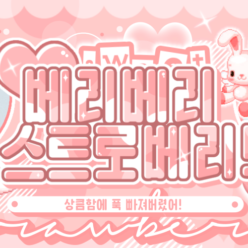Behind-the-scenes cut of Go Younjung