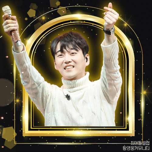 Recent activity shot of Hwang Youngwoong