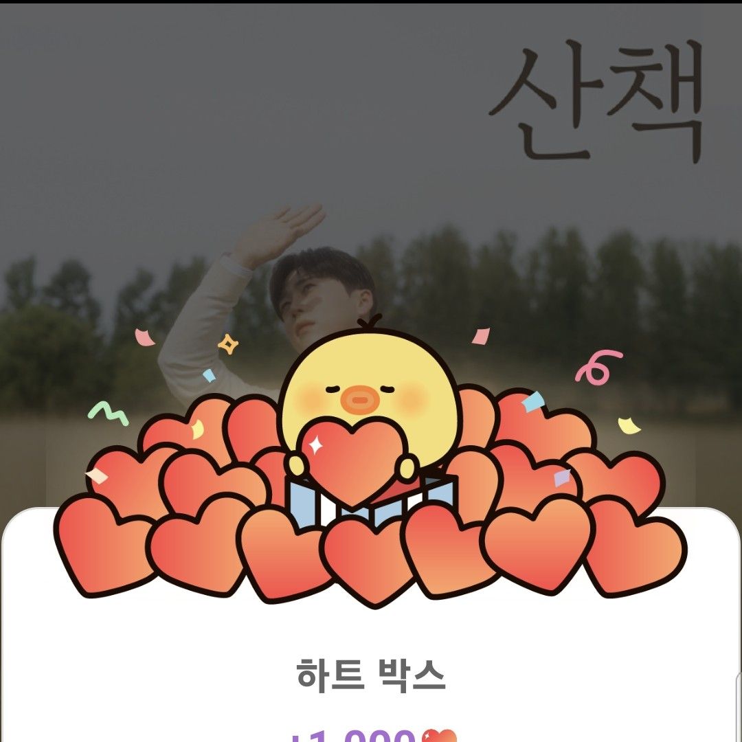 Latest photo of Namgung Jin