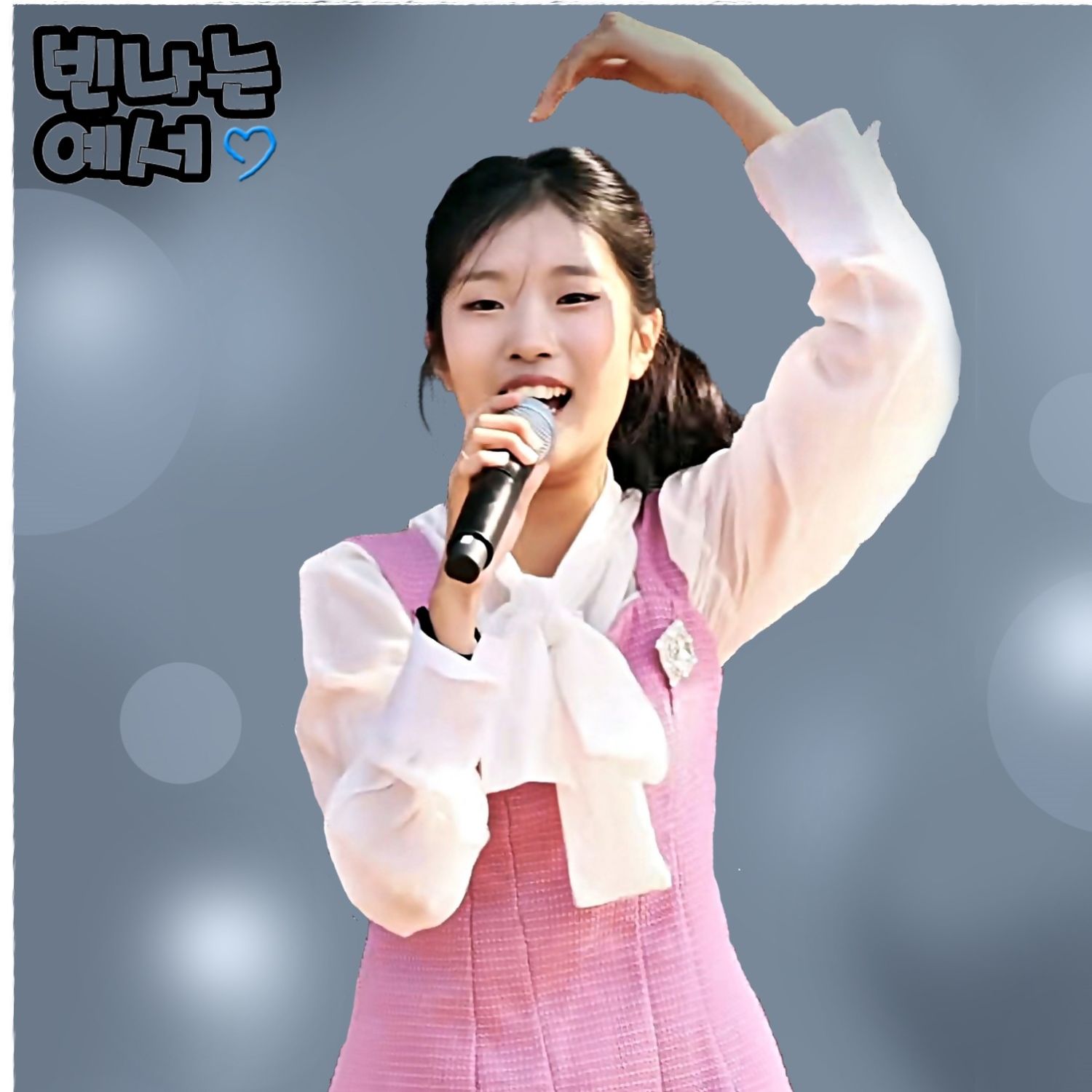 Behind-the-scenes cut of Bin Yeseo