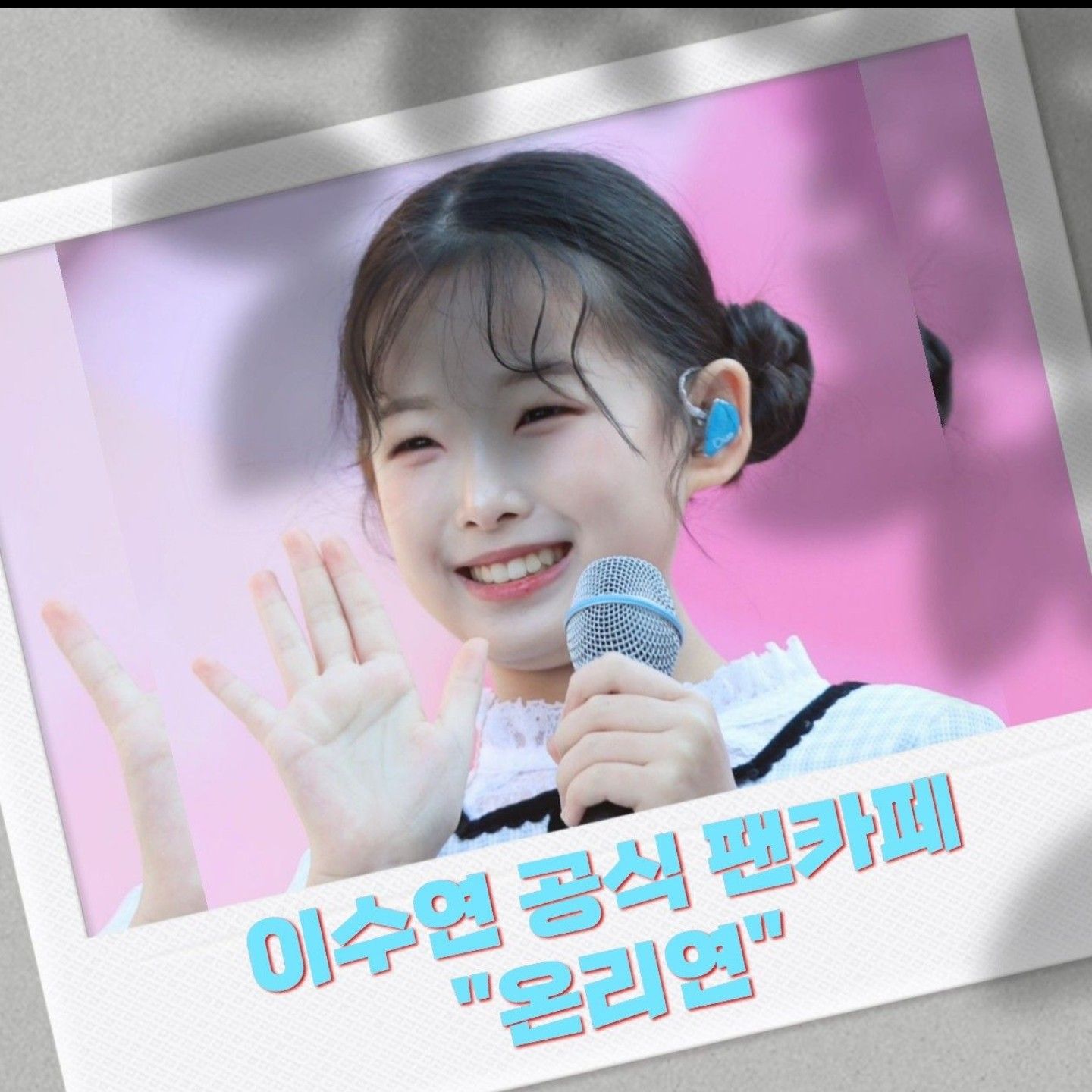 Latest photo of Lee Sooyeon