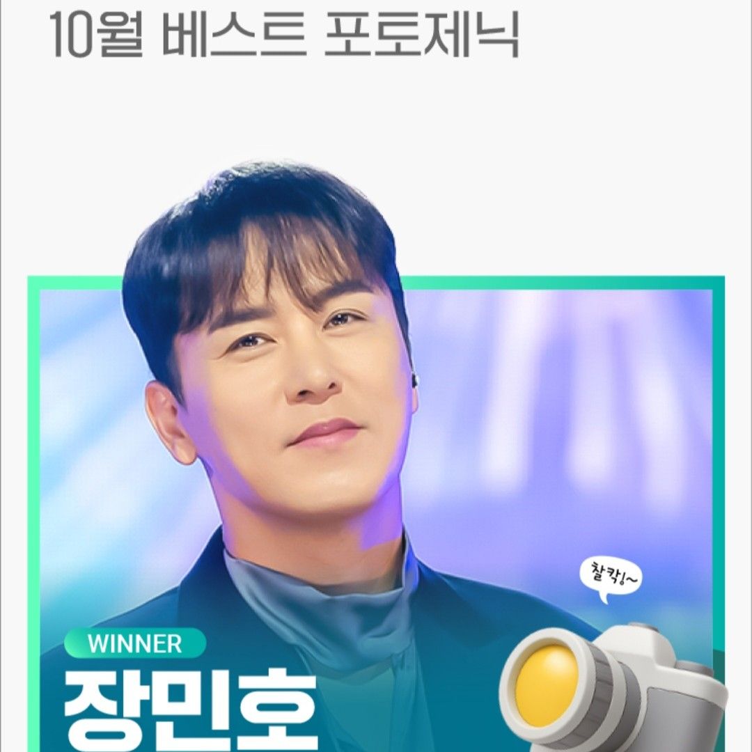 張民好的最新照片