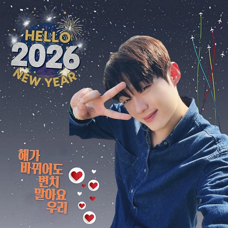 Recent activity shot of Choi Jaemyeong