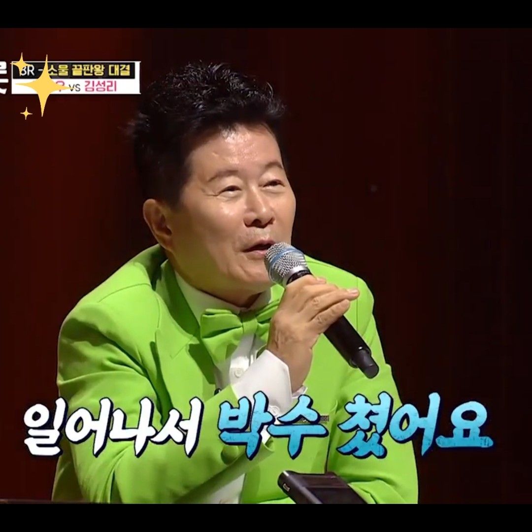 Behind-the-scenes cut of Seong Ri