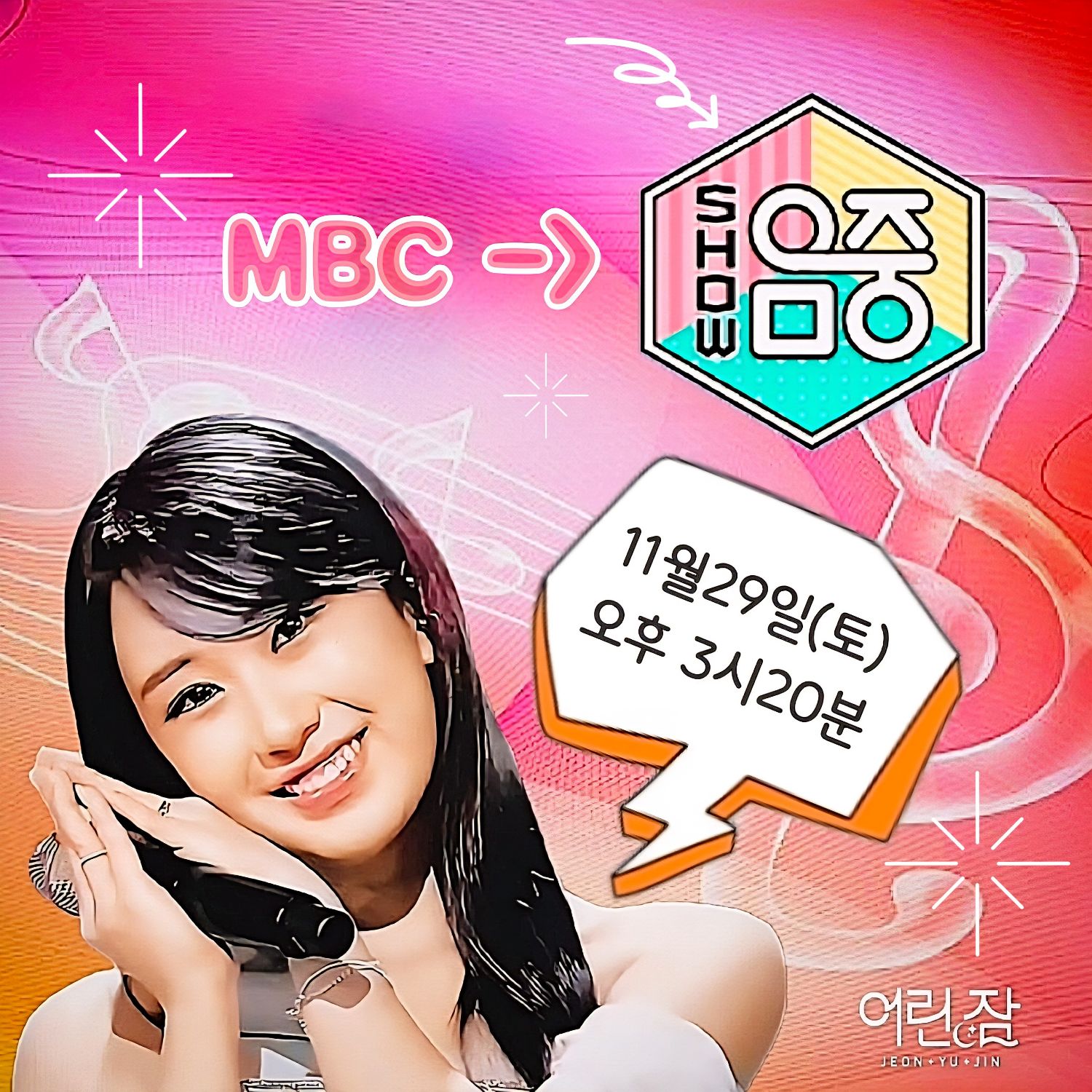 Foto kegiatan terbaru dari Jeon Yujin