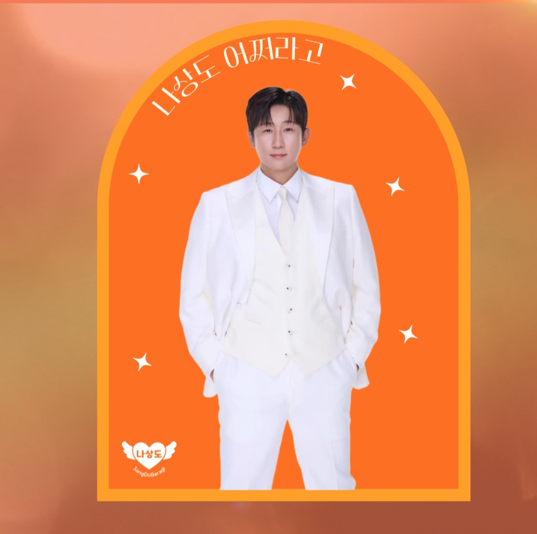 Latest photo of Na Sangdo