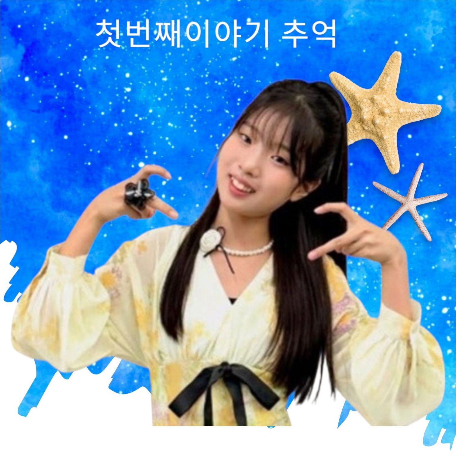 Behind-the-scenes cut of Bin Yeseo