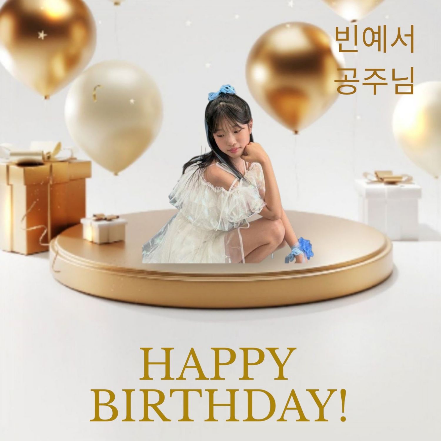 Behind-the-scenes cut of Bin Yeseo