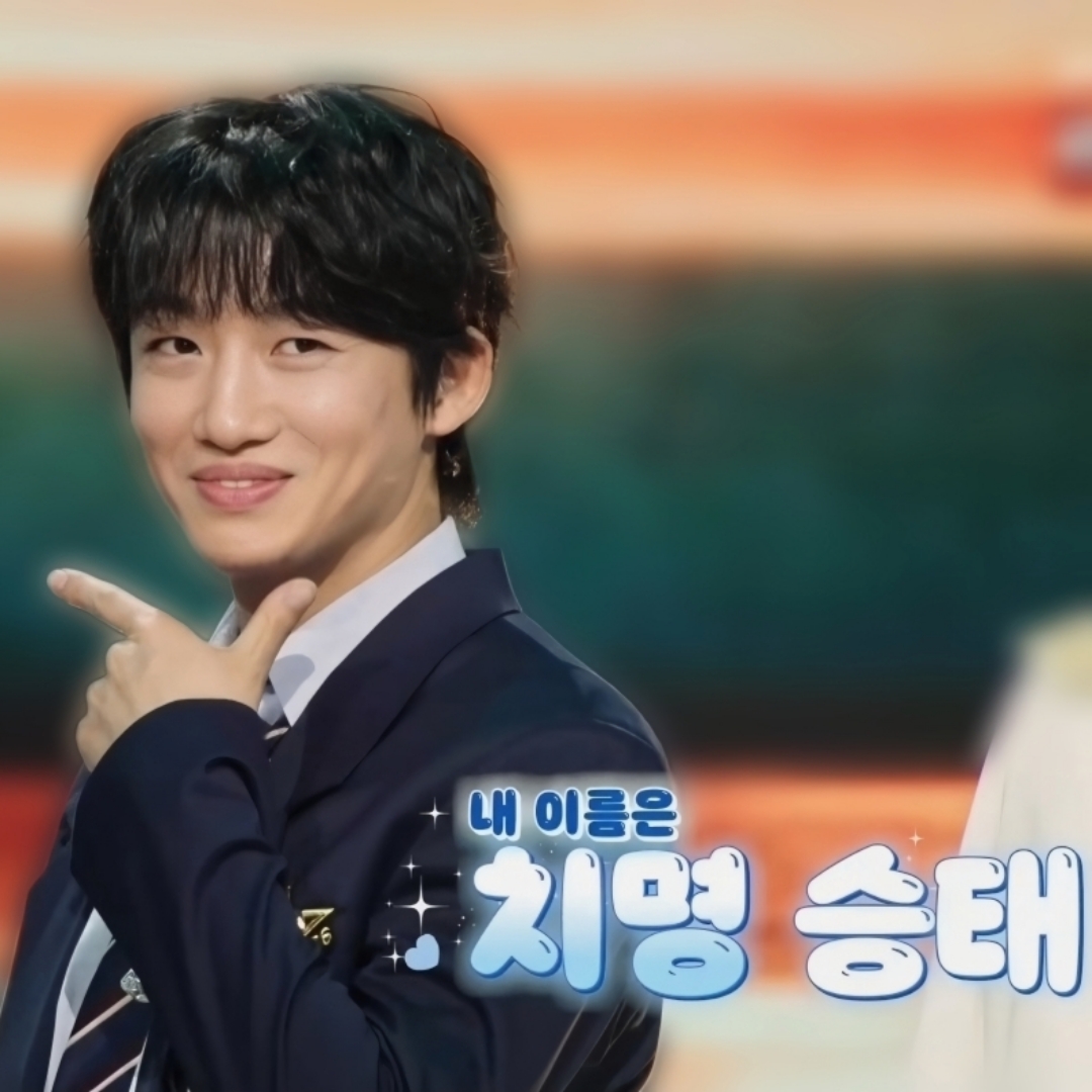 A moment captured by a fan of Shin Seungtae