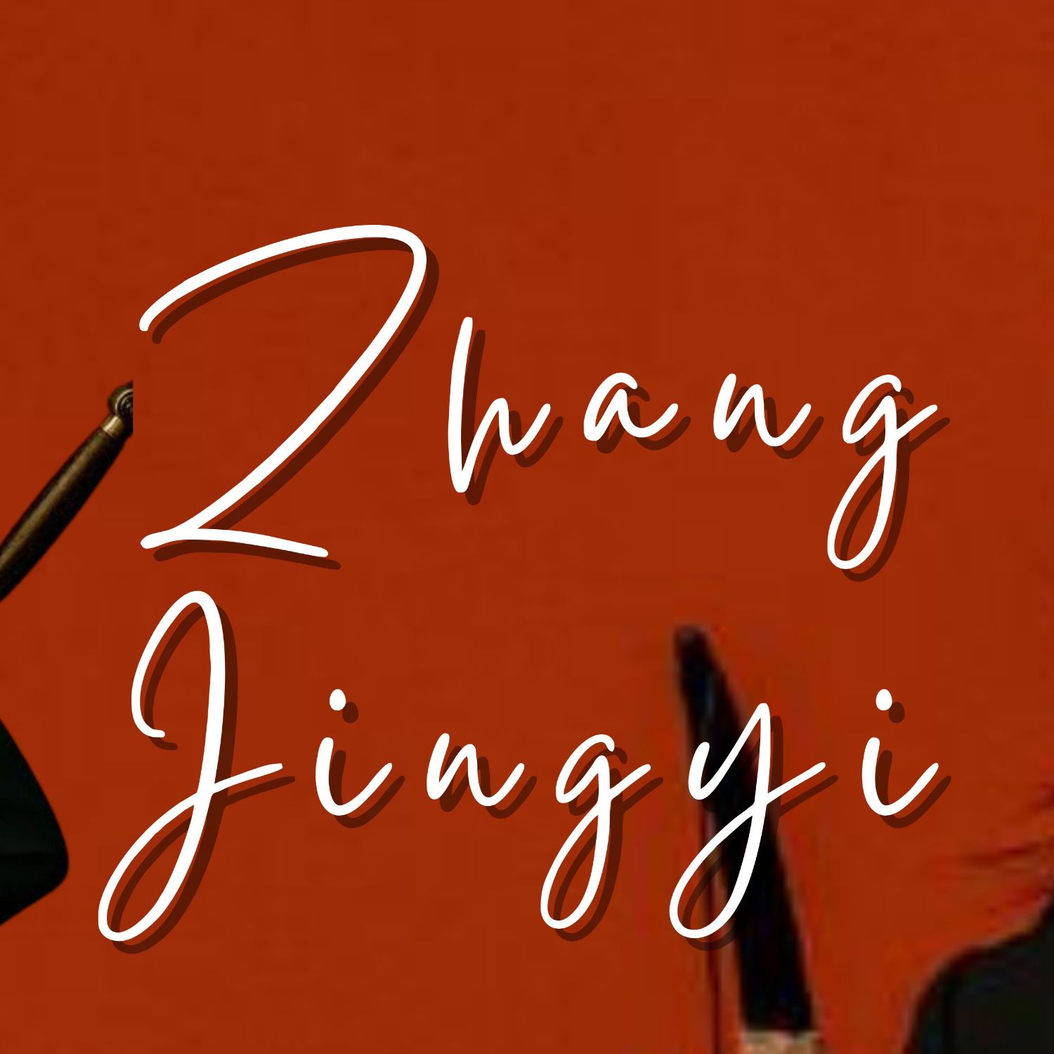 Behind-the-scenes cut of Jingyi Zhang