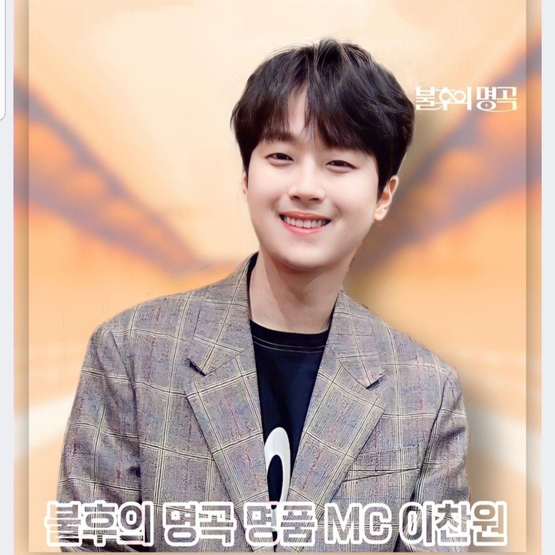 Behind-the-scenes cut of Lee Chanwon