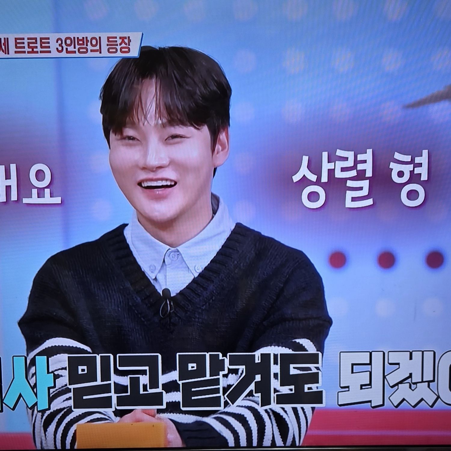 パク・ソジンのビハインドカット