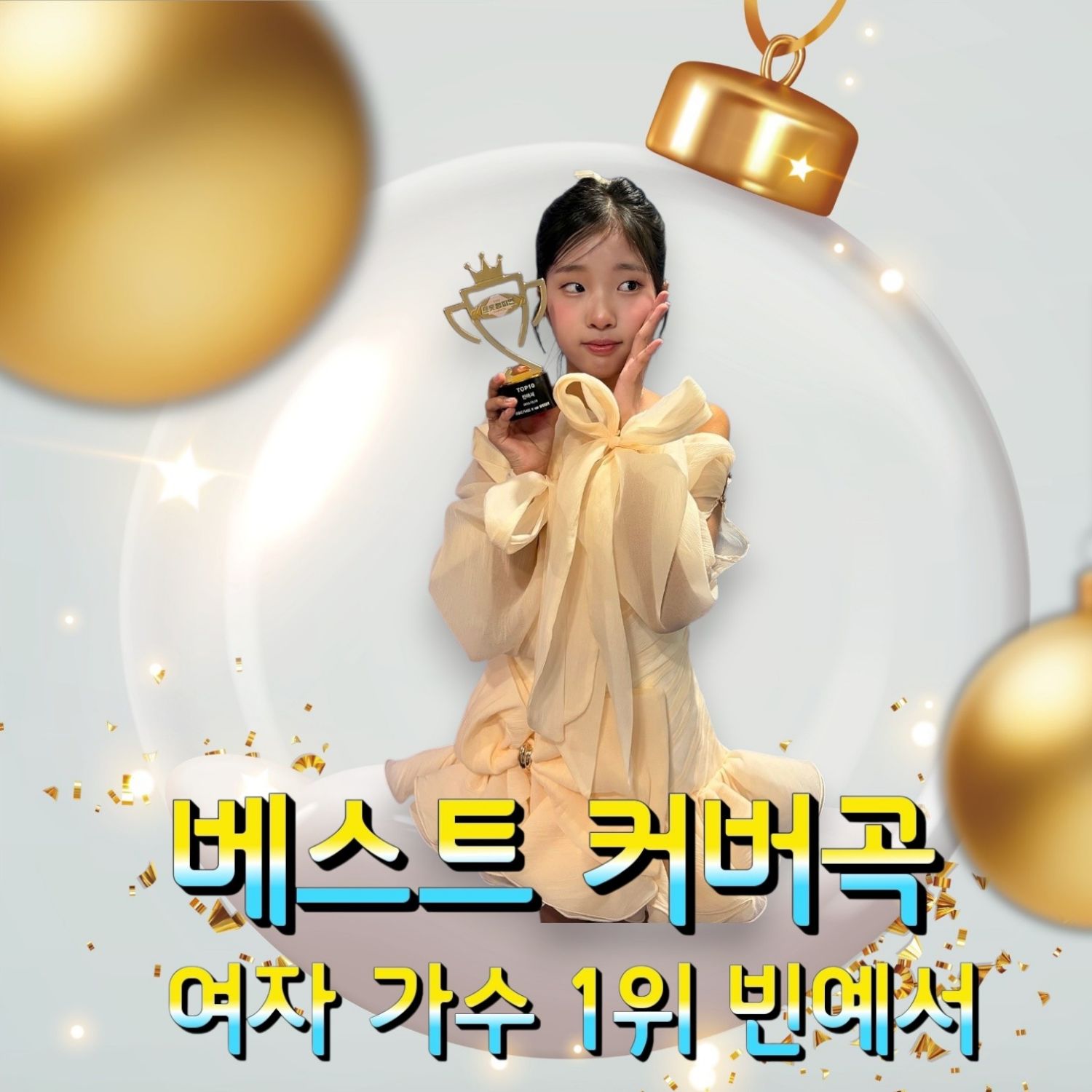 지금 주목받는 셀럽 게시글