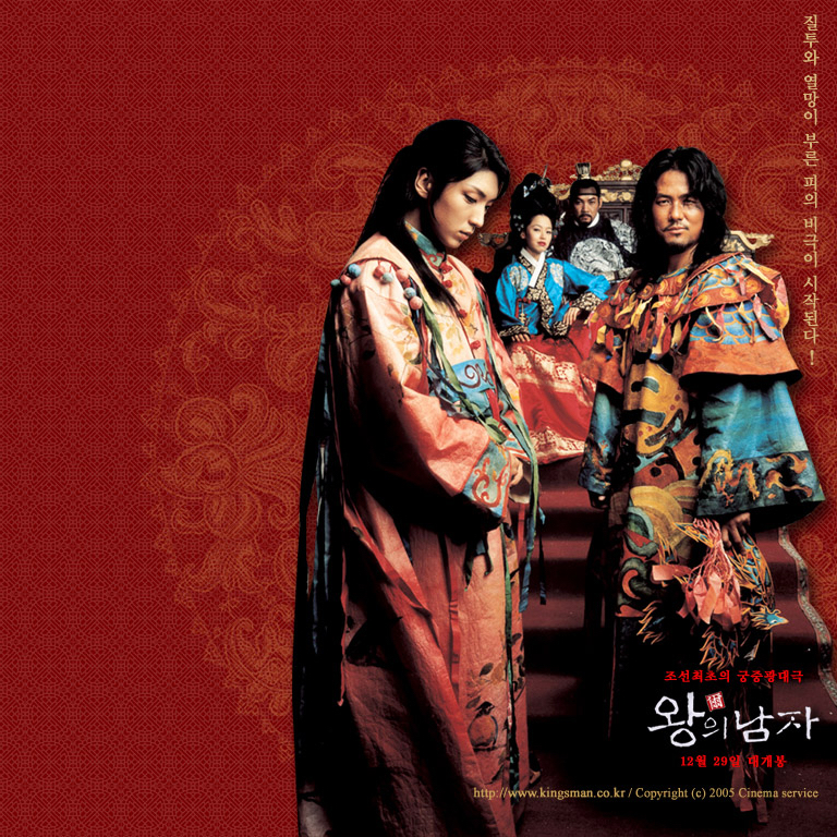 李準基的幕後花絮