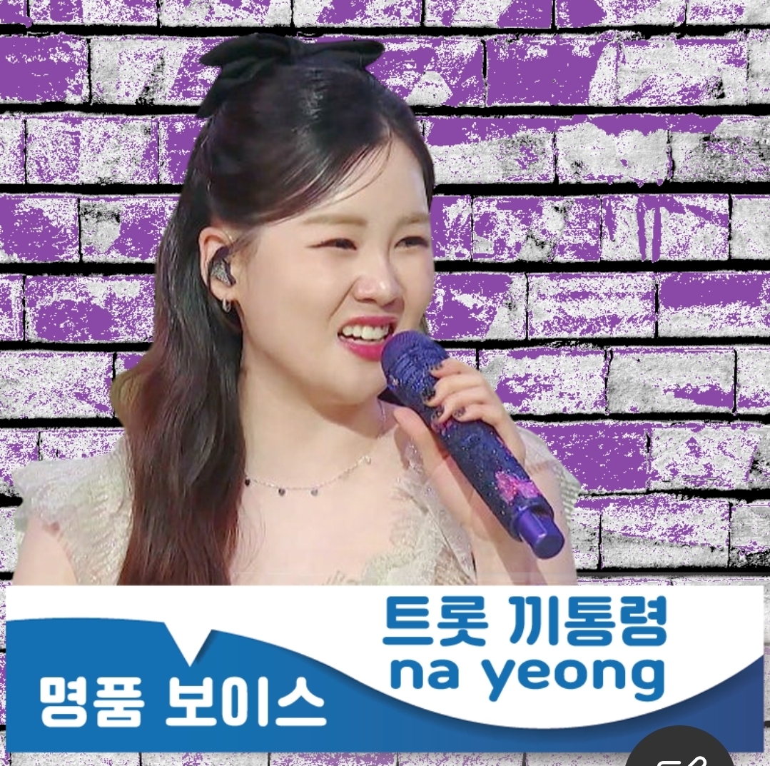 나영 최근 활동샷