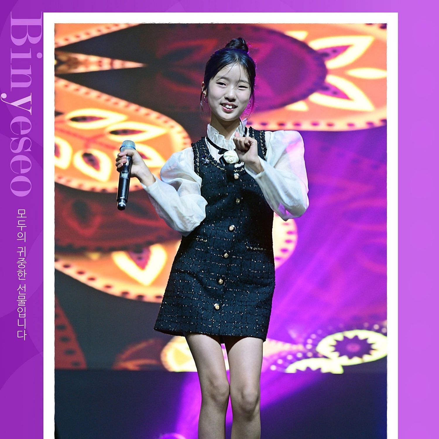 A moment captured by a fan of Bin Yeseo