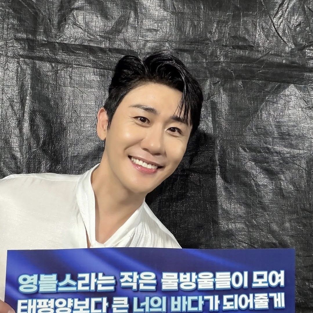 영탁 팬이 찍은 순간