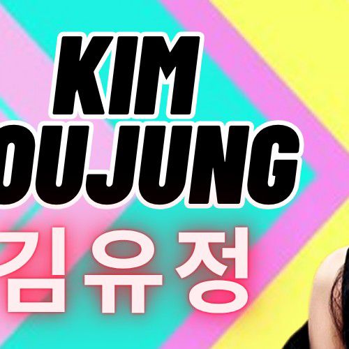 Foto kegiatan terbaru dari Kim Youjung