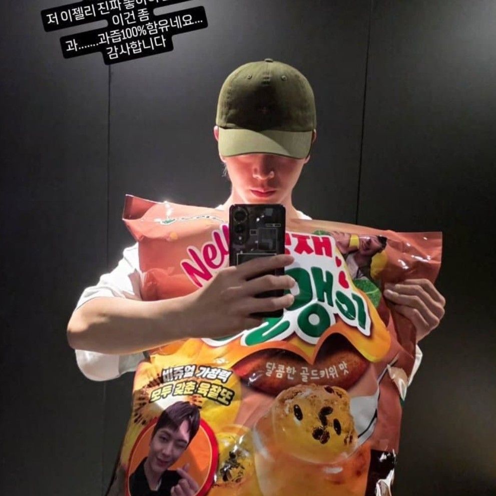 陸星材的幕後花絮