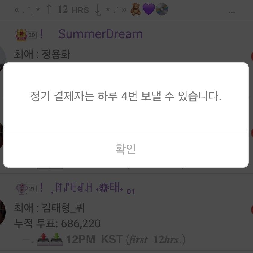 粉絲拍下的Board瞬間