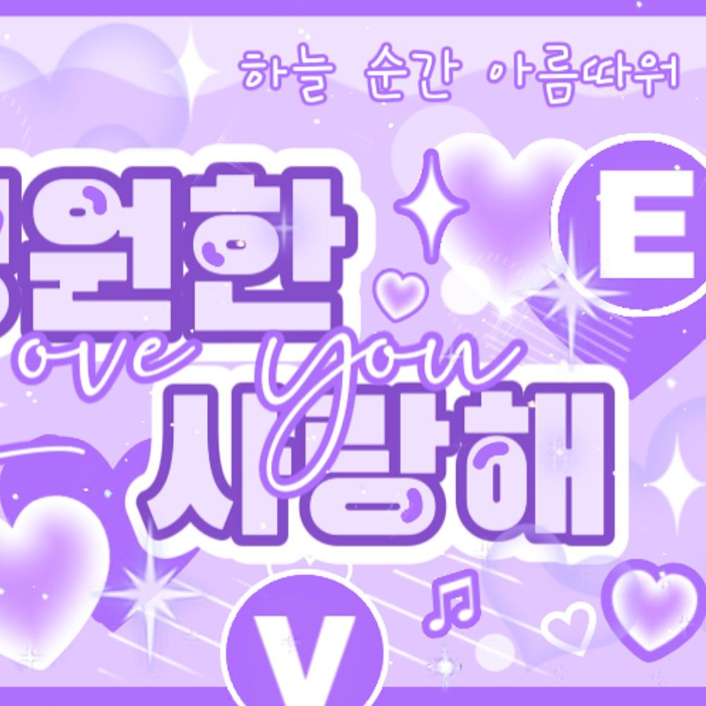 A moment captured by a fan of Jang Daa