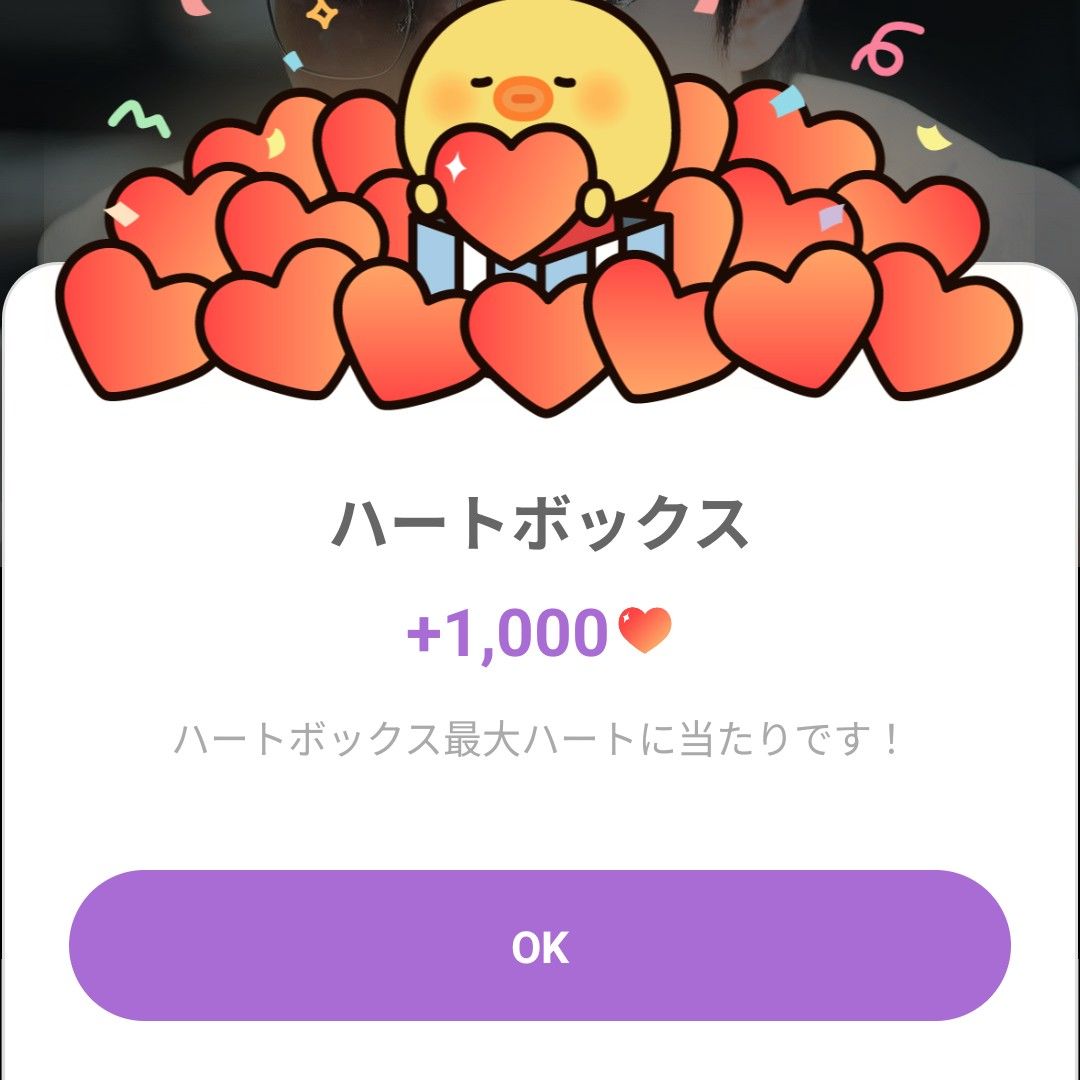 Recent activity shot of Park Seojoon