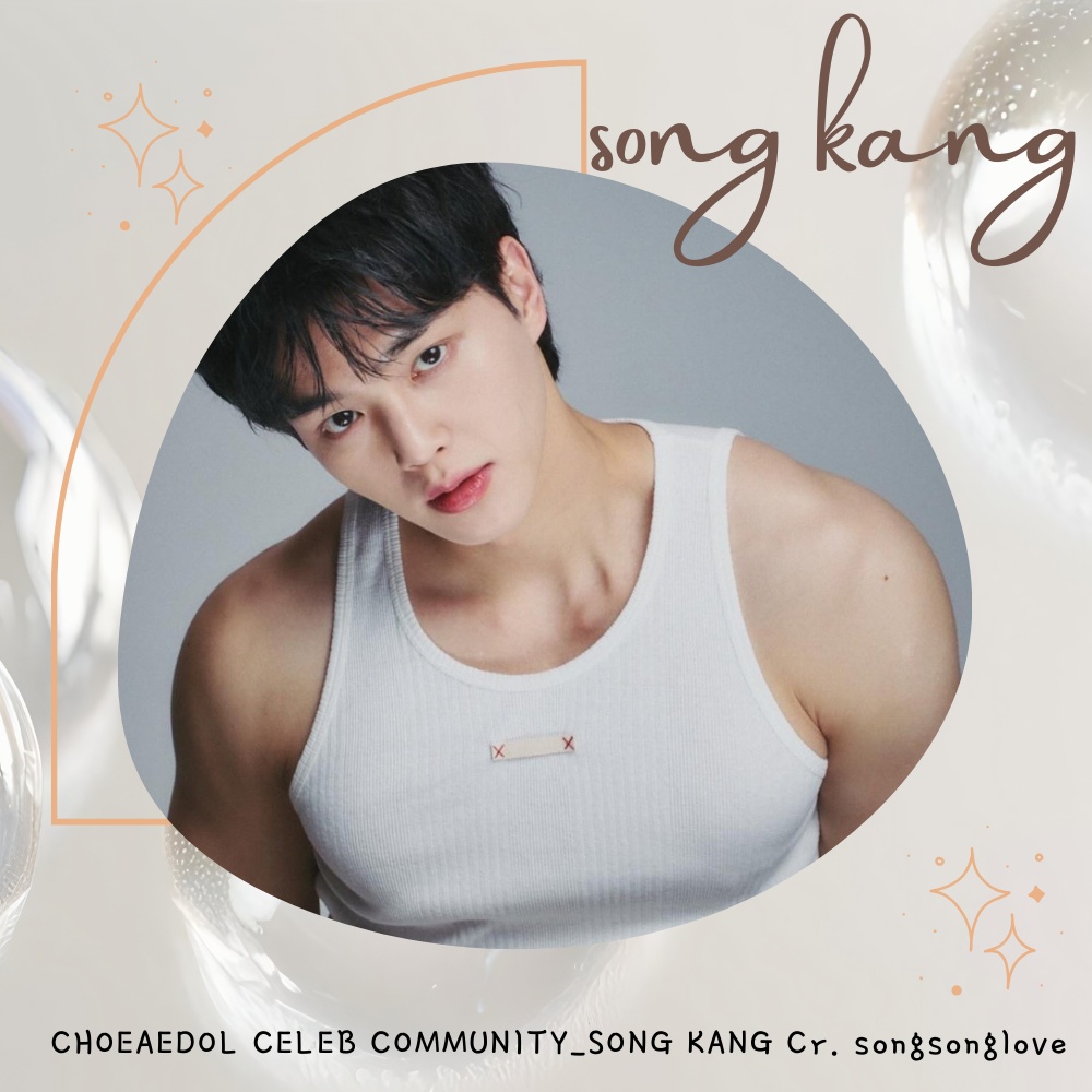 Latest photo of Song Kang